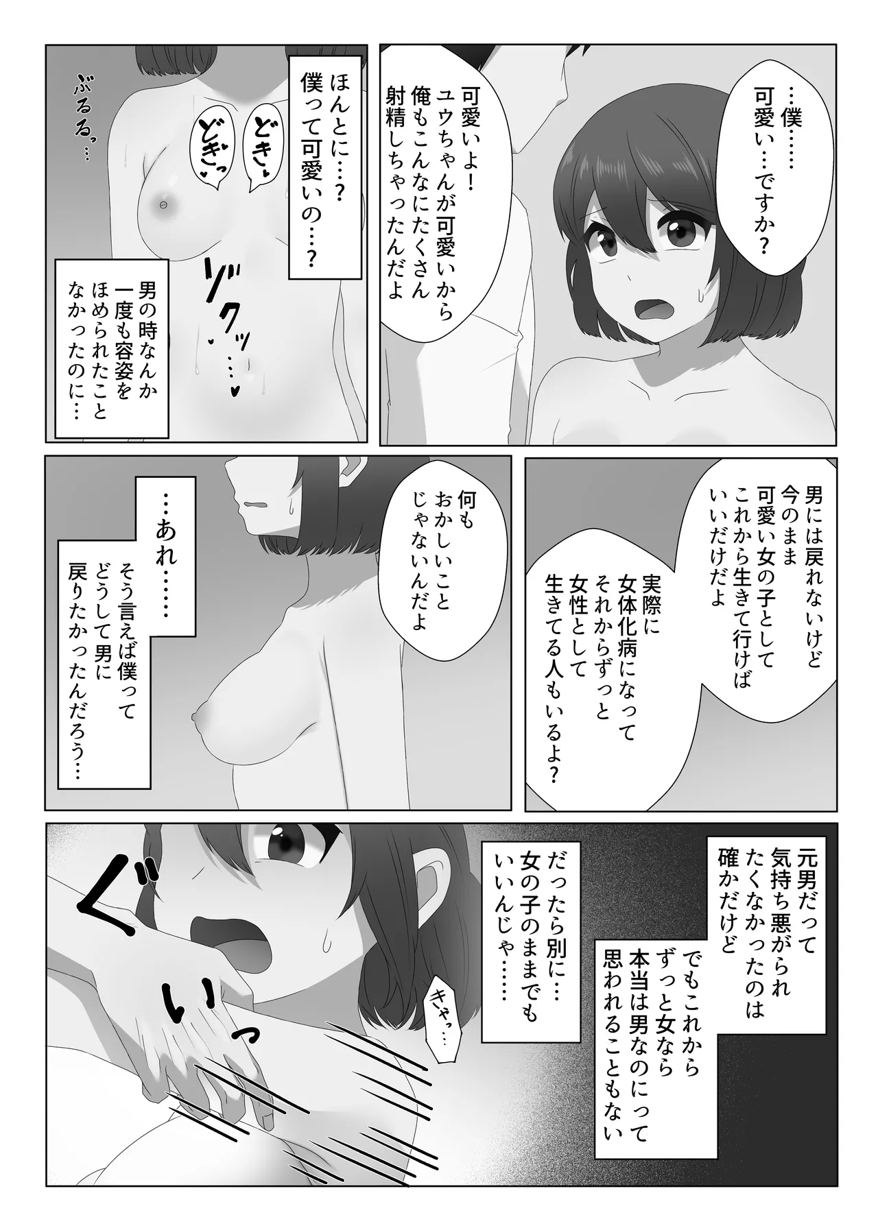 หน้า 47