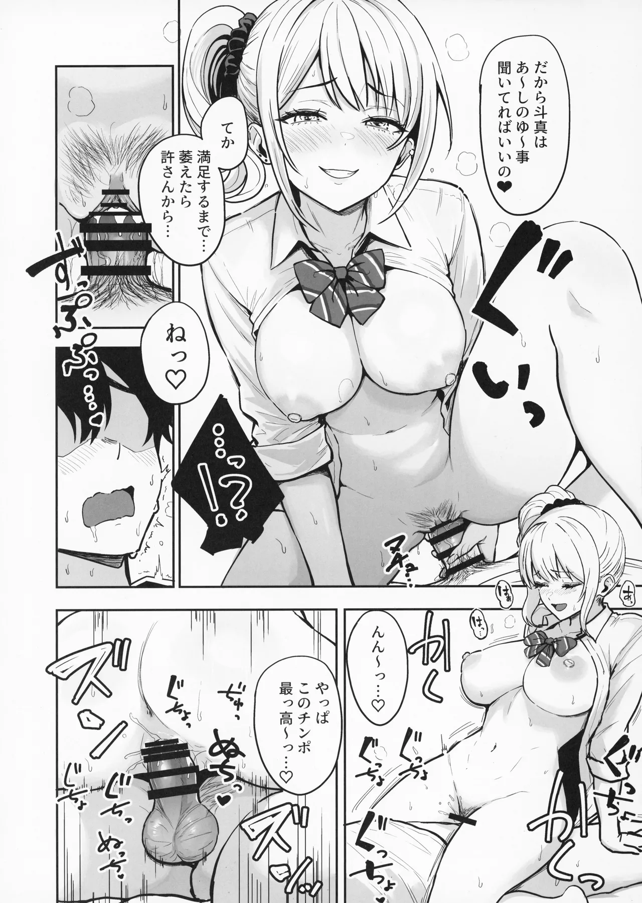 หน้า 18
