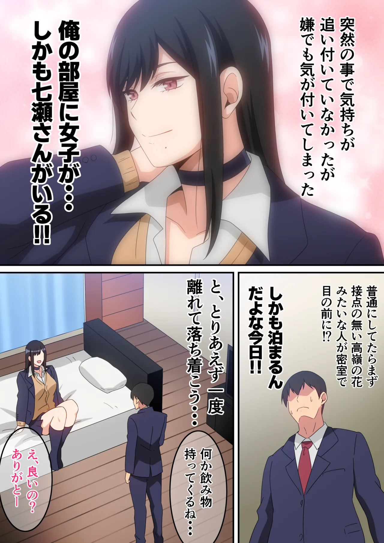 หน้า 11