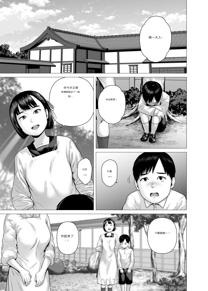 หน้า 3