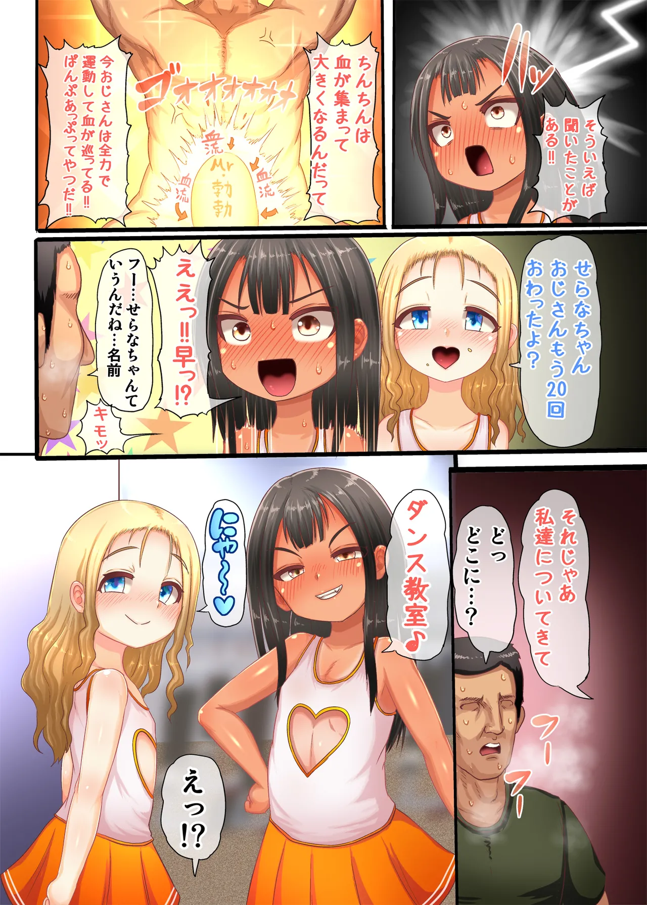 หน้า 10
