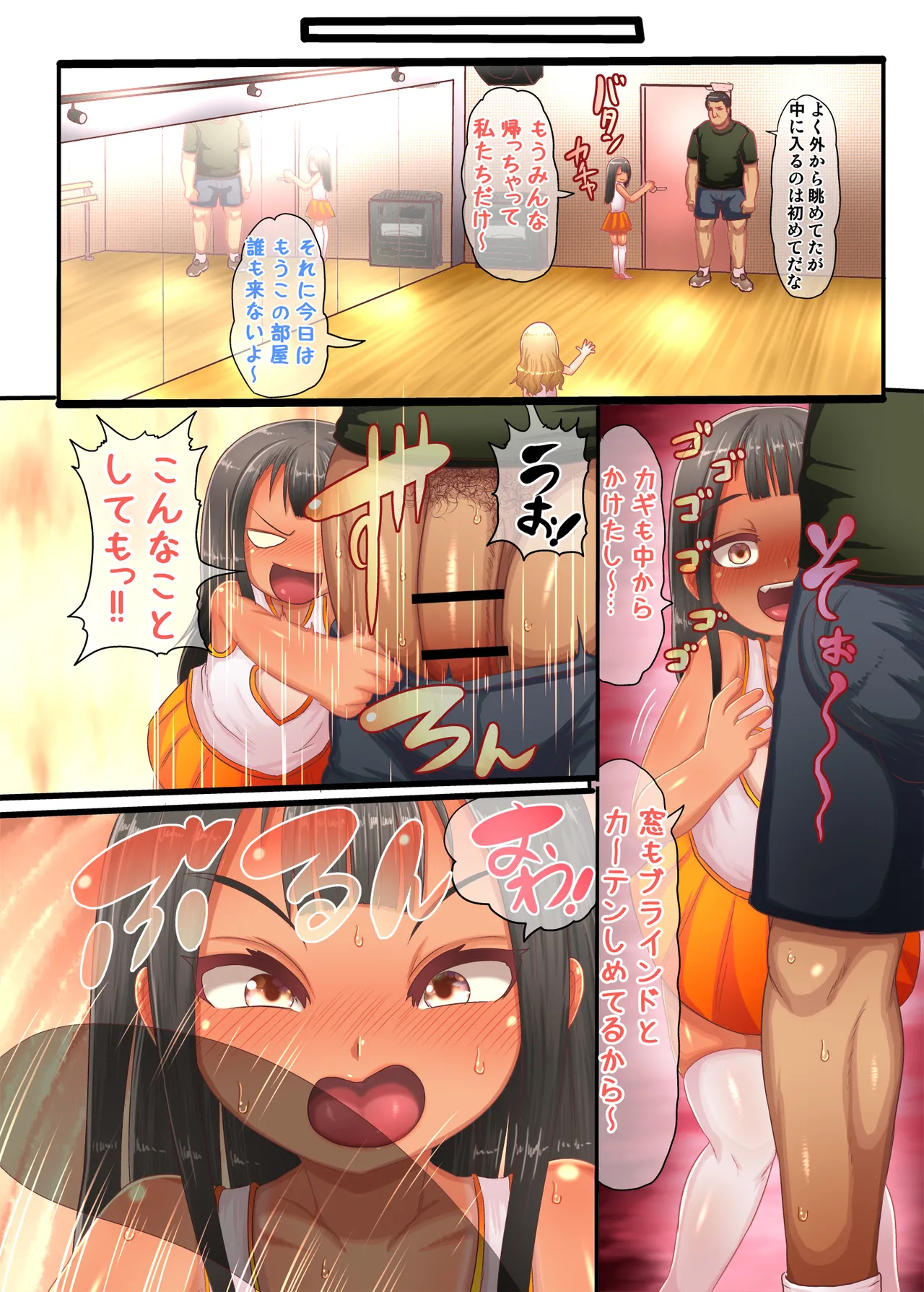 หน้า 11
