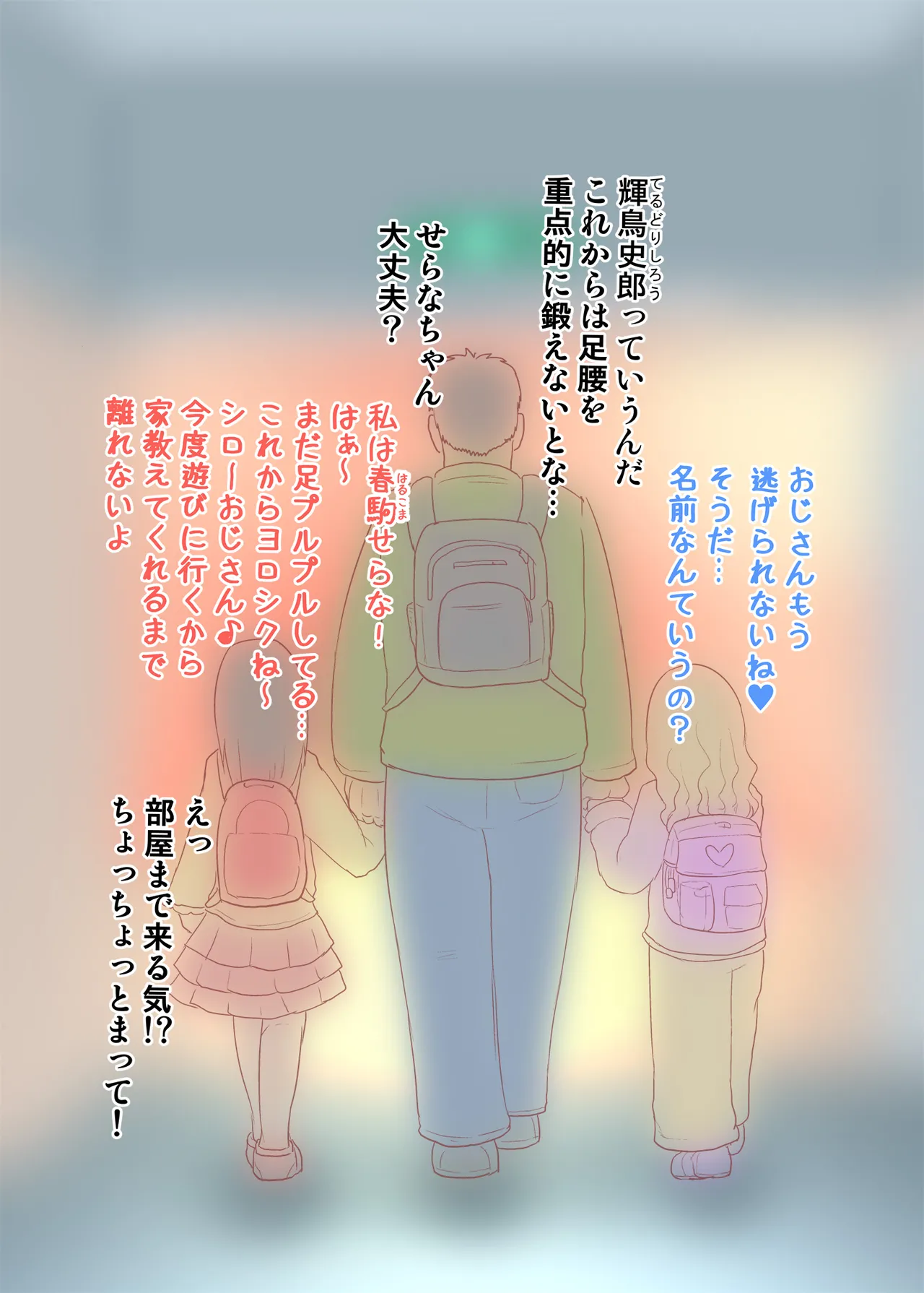 หน้า 27