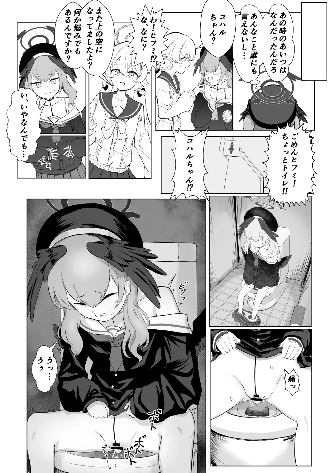 หน้า 11