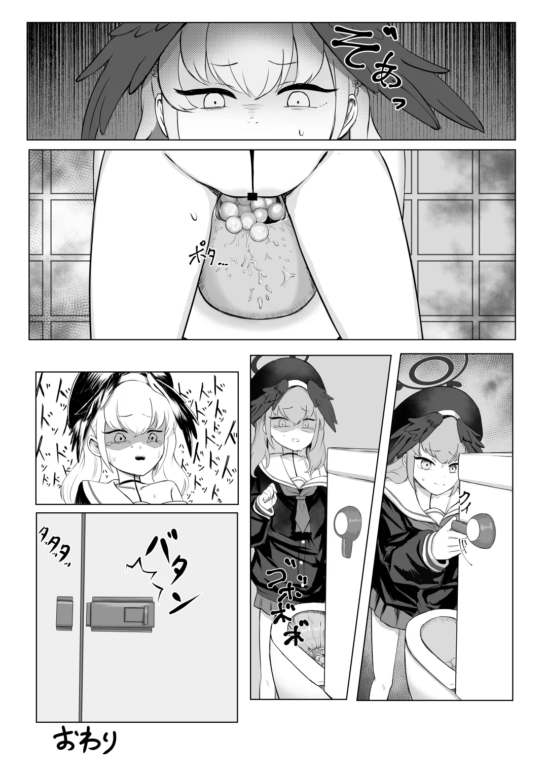 หน้า 12