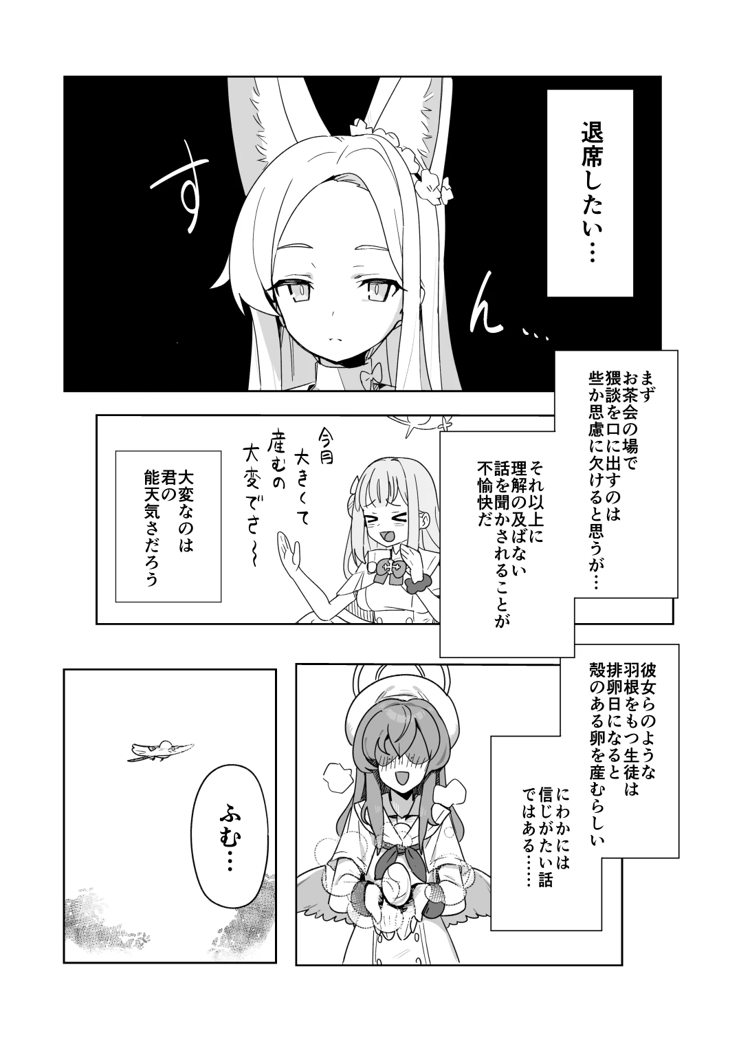 หน้า 25