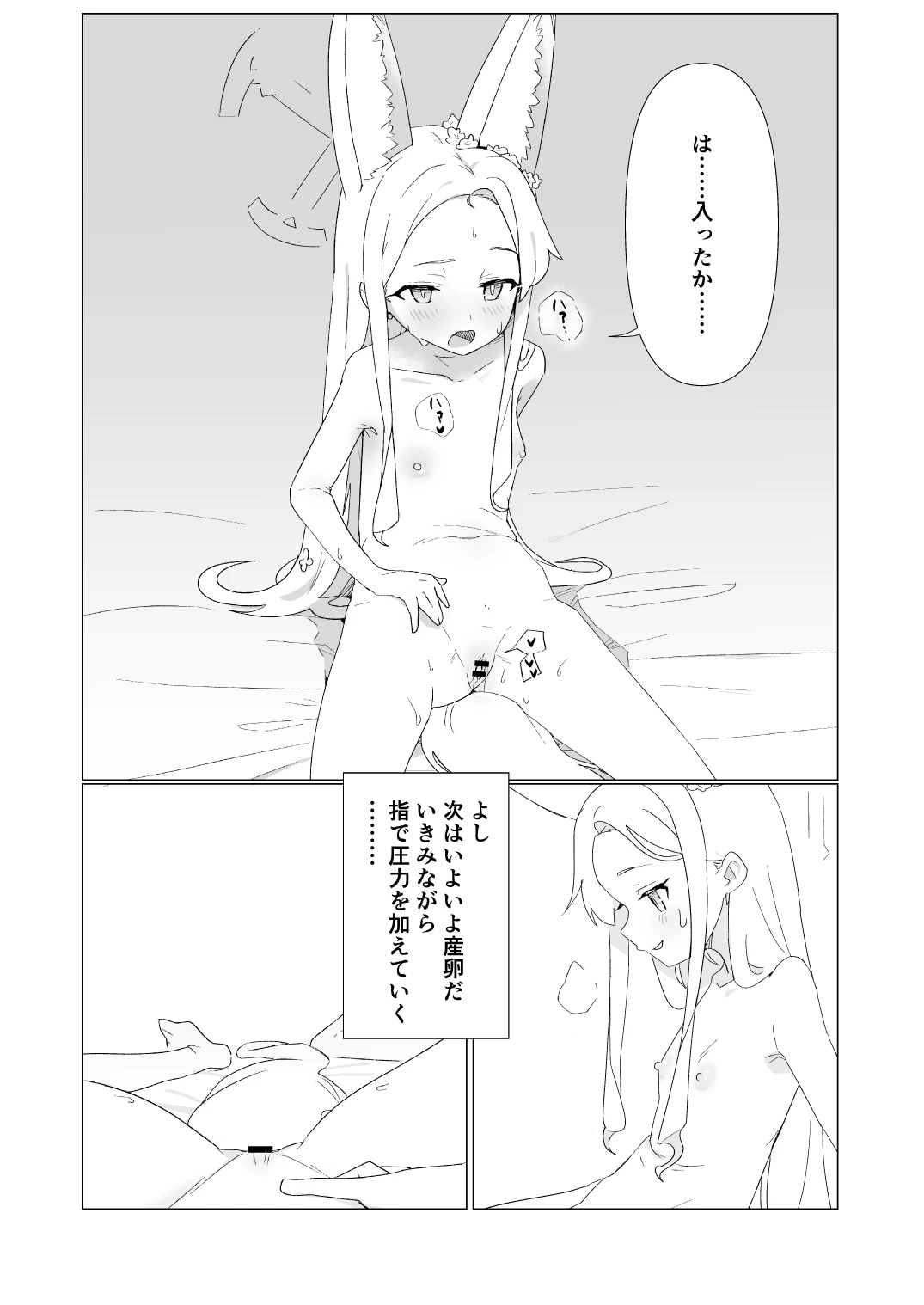 หน้า 27