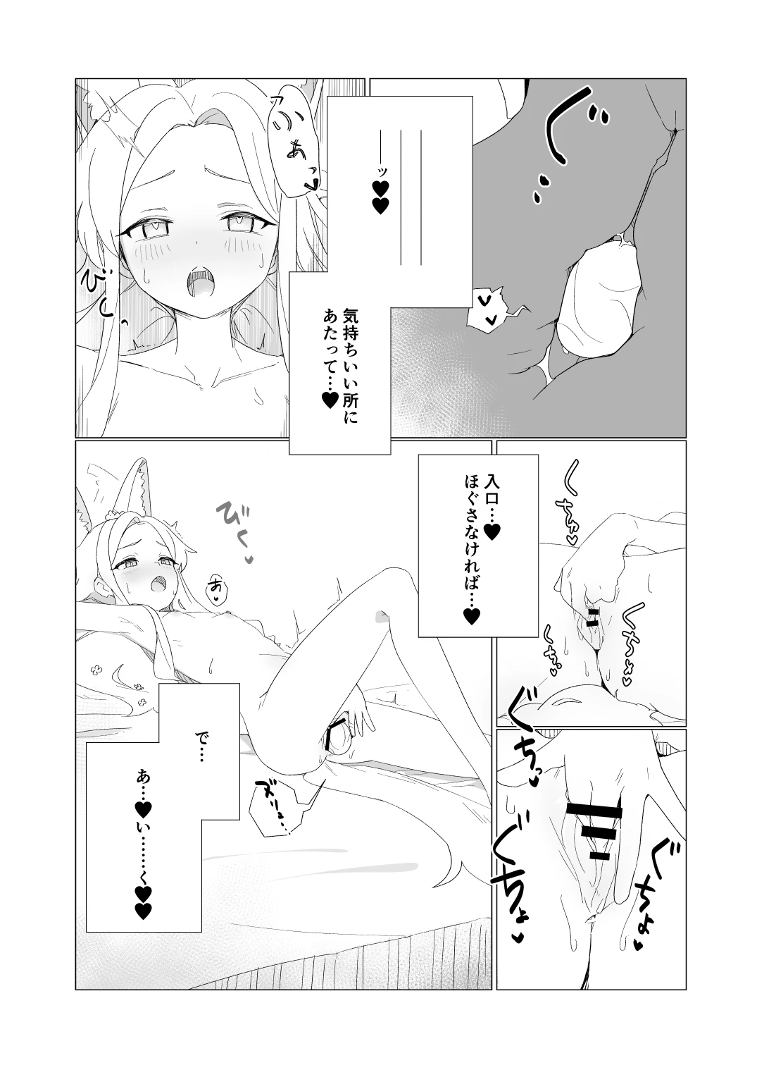 หน้า 28