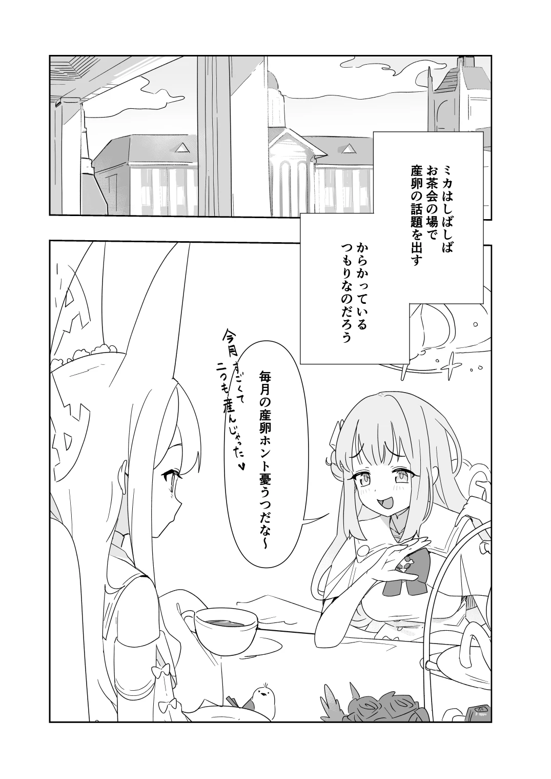 หน้า 30