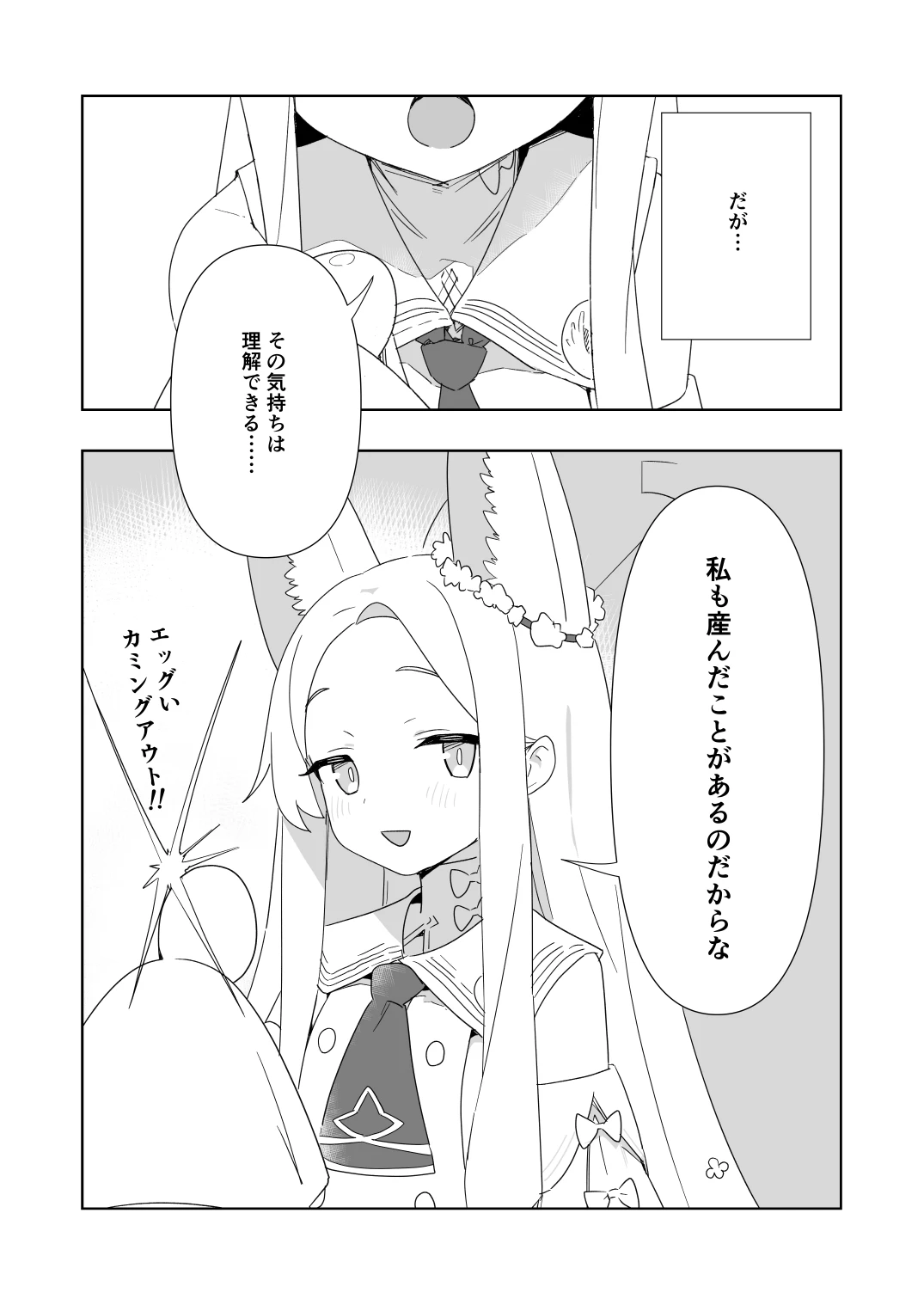 หน้า 31