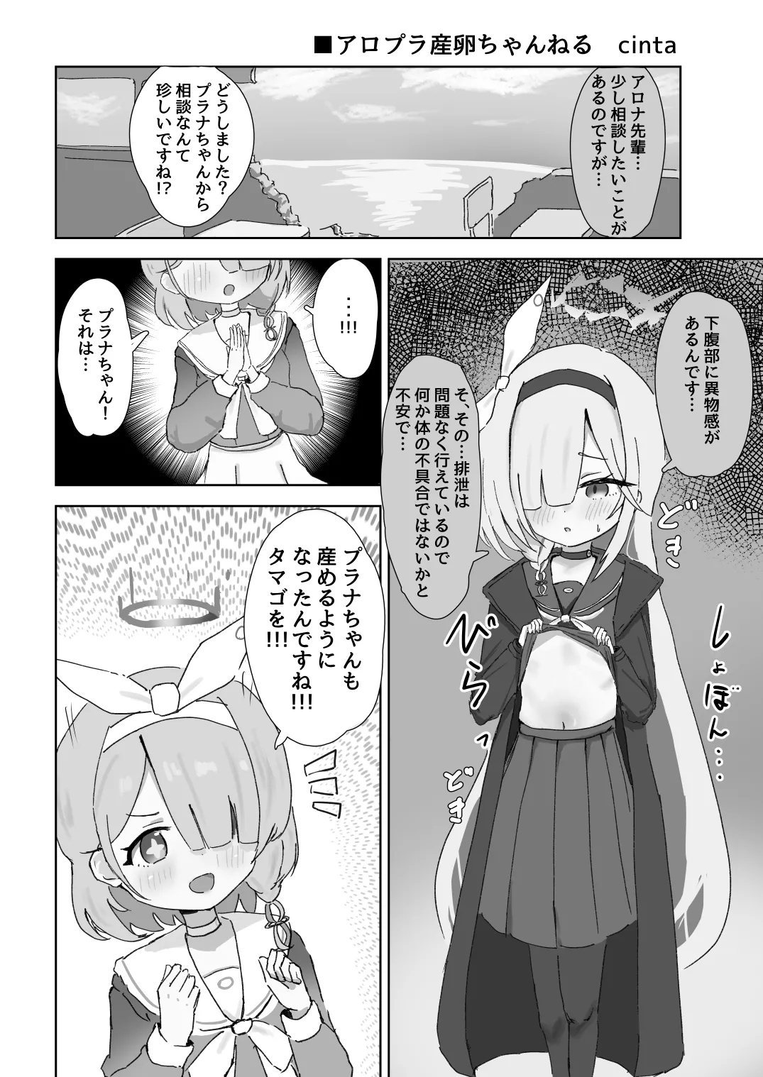 หน้า 50