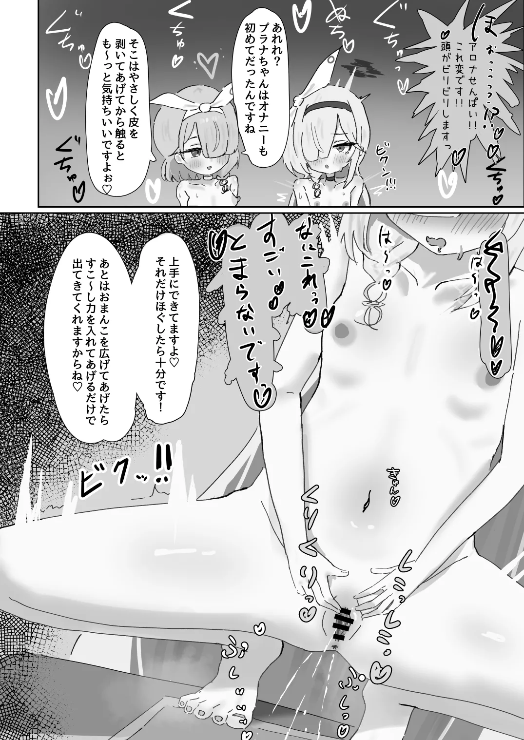 หน้า 54