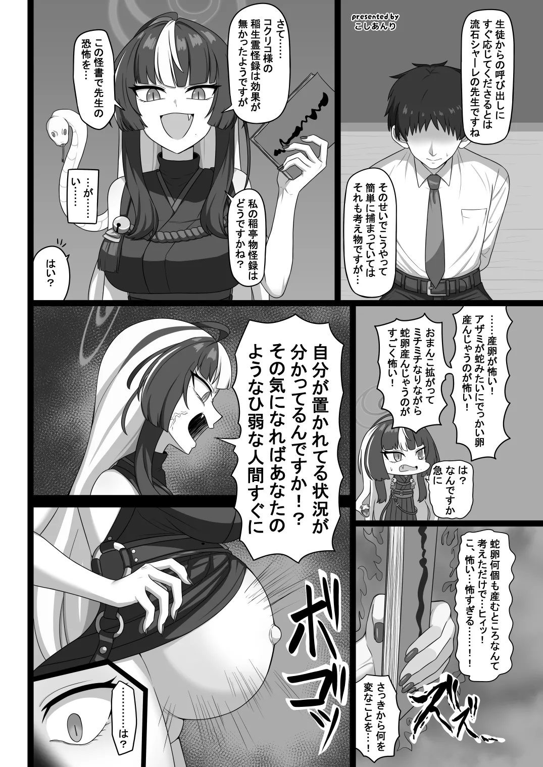 หน้า 72