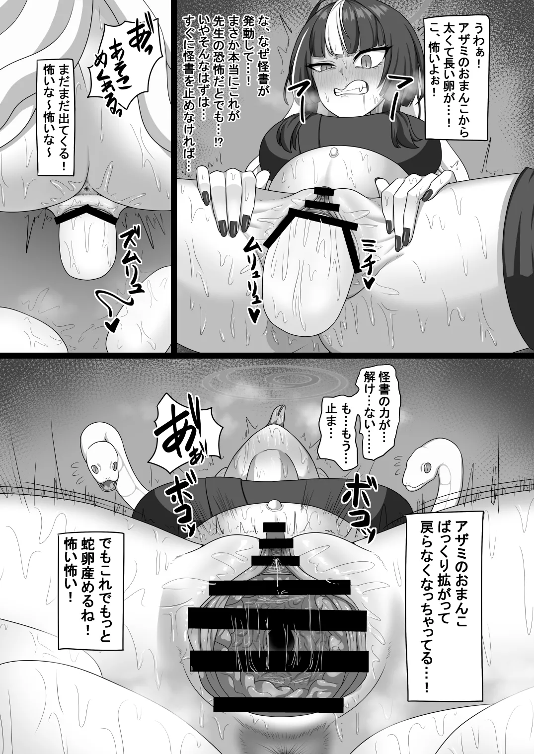 หน้า 73