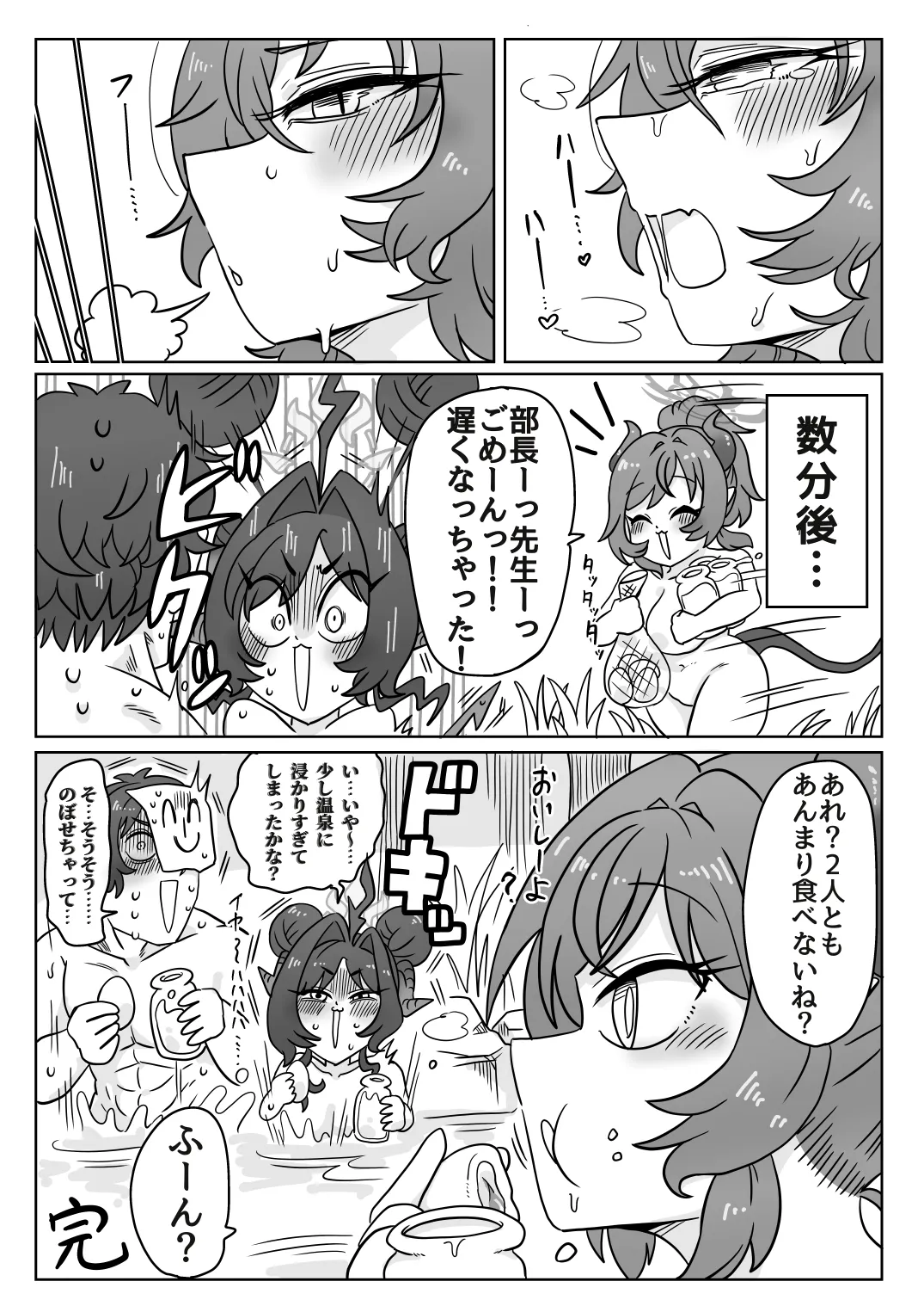 หน้า 103