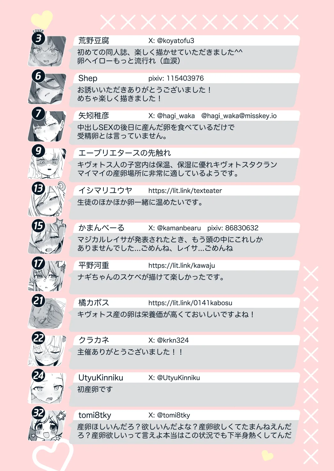 หน้า 110