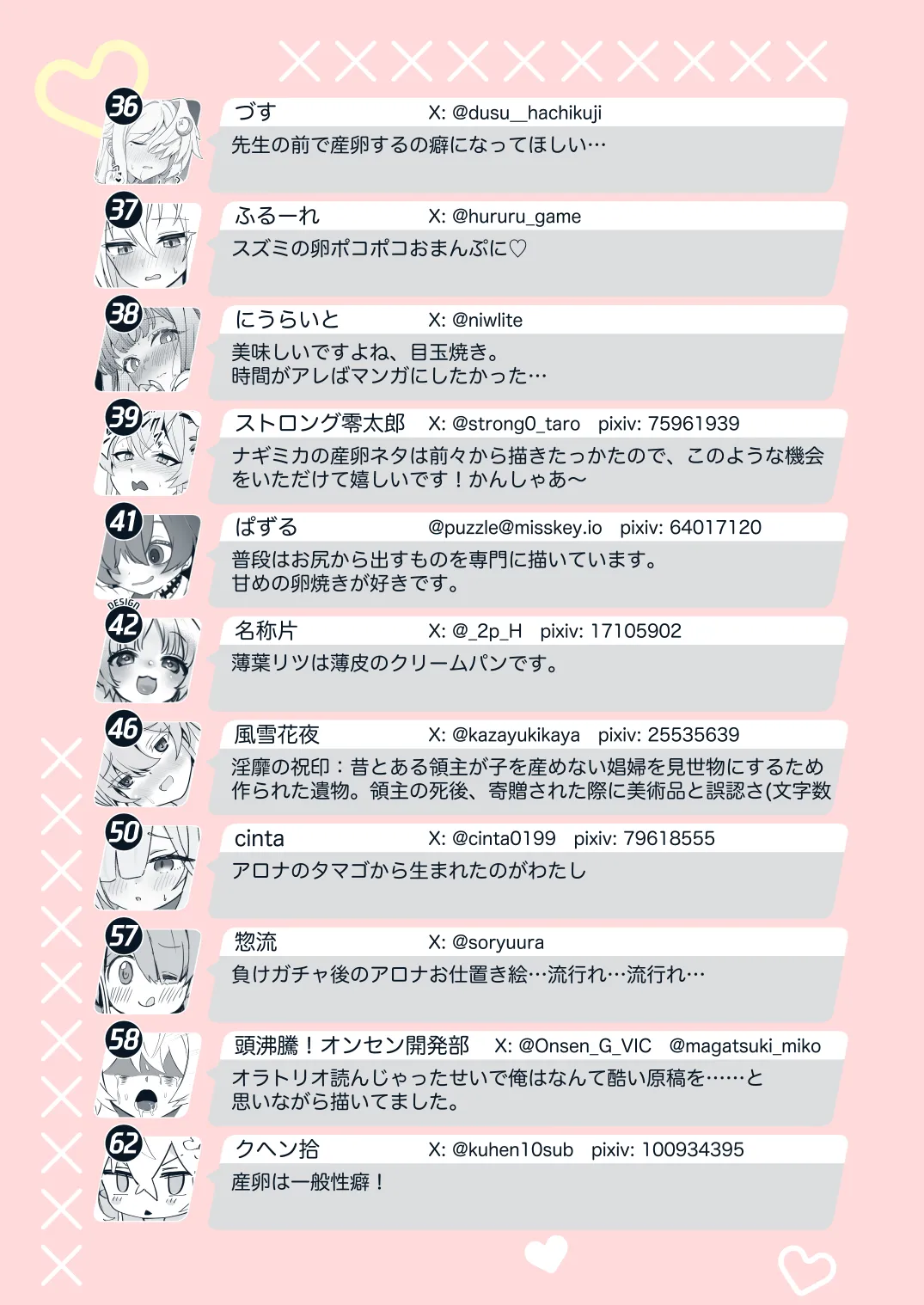 หน้า 111