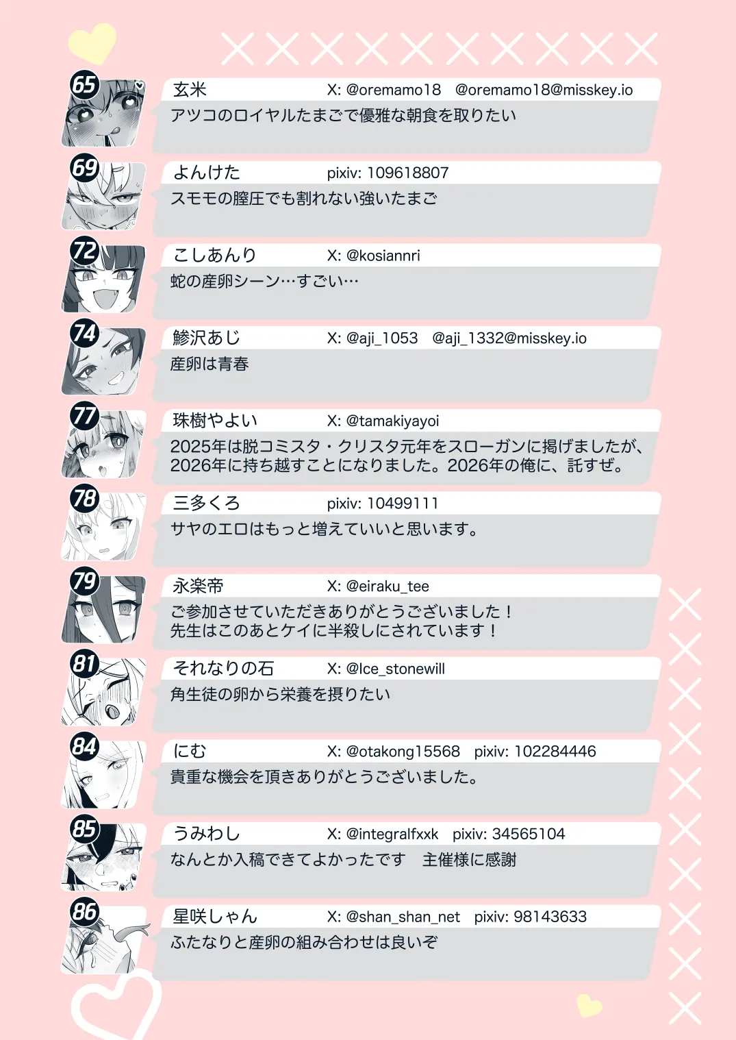 หน้า 112