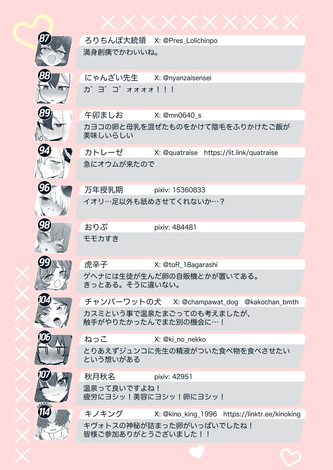 หน้า 113