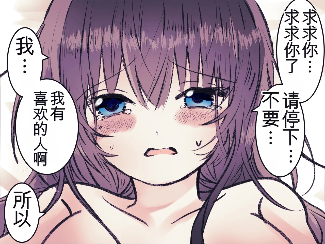 หน้า 49