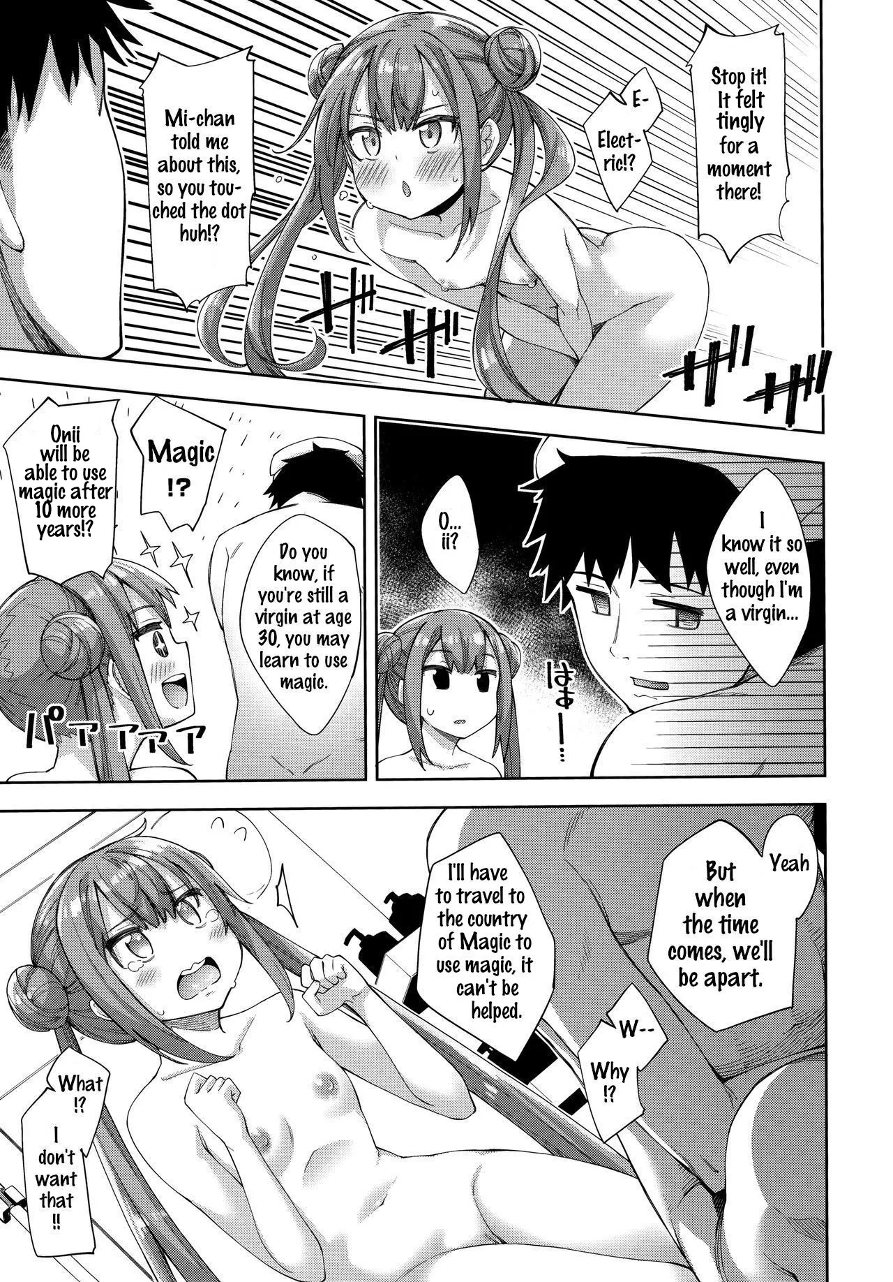 หน้า 127