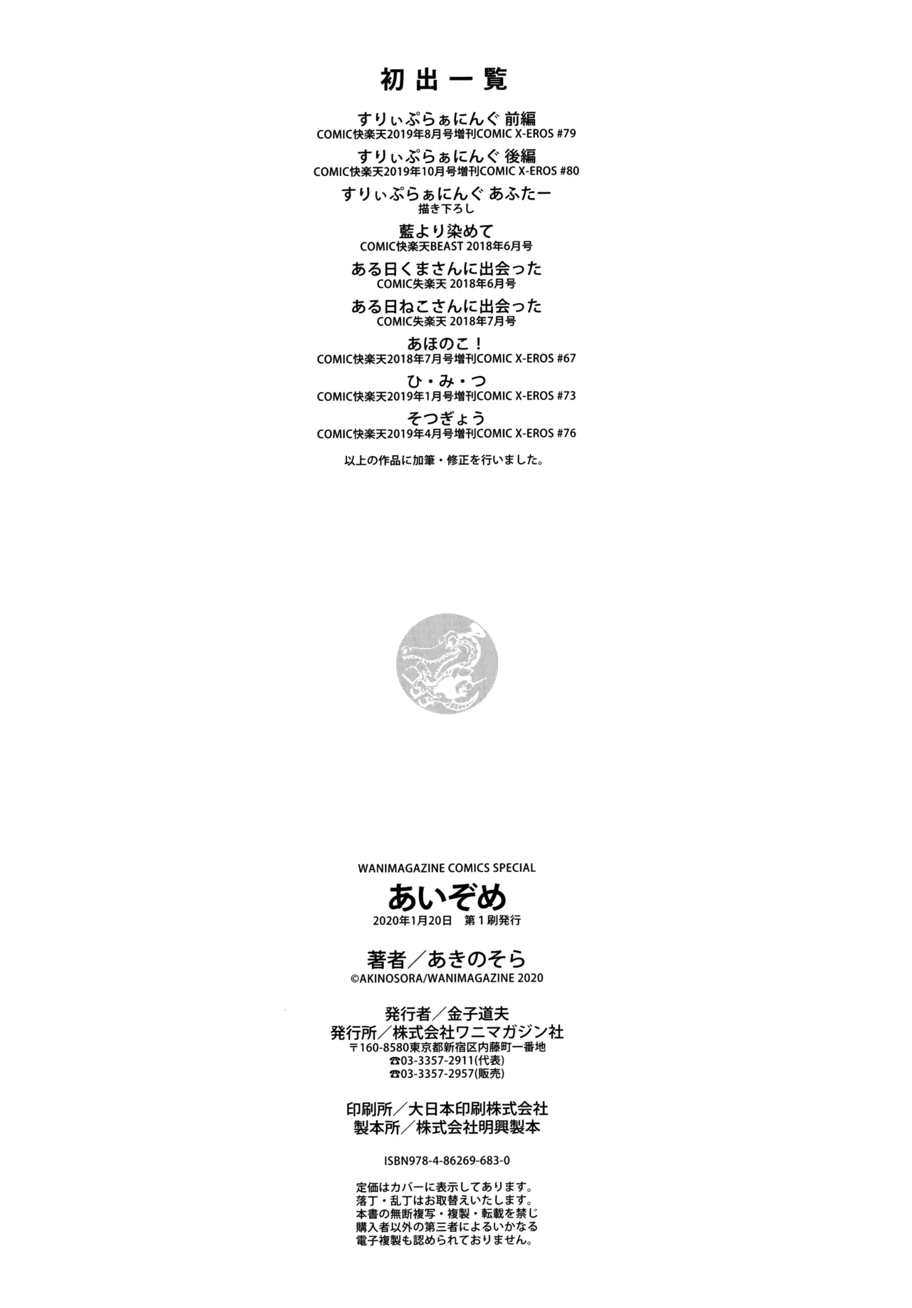 หน้า 198