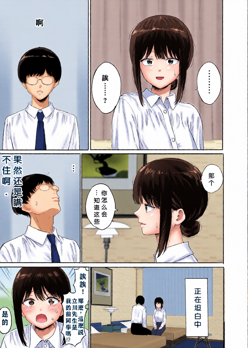 หน้า 8