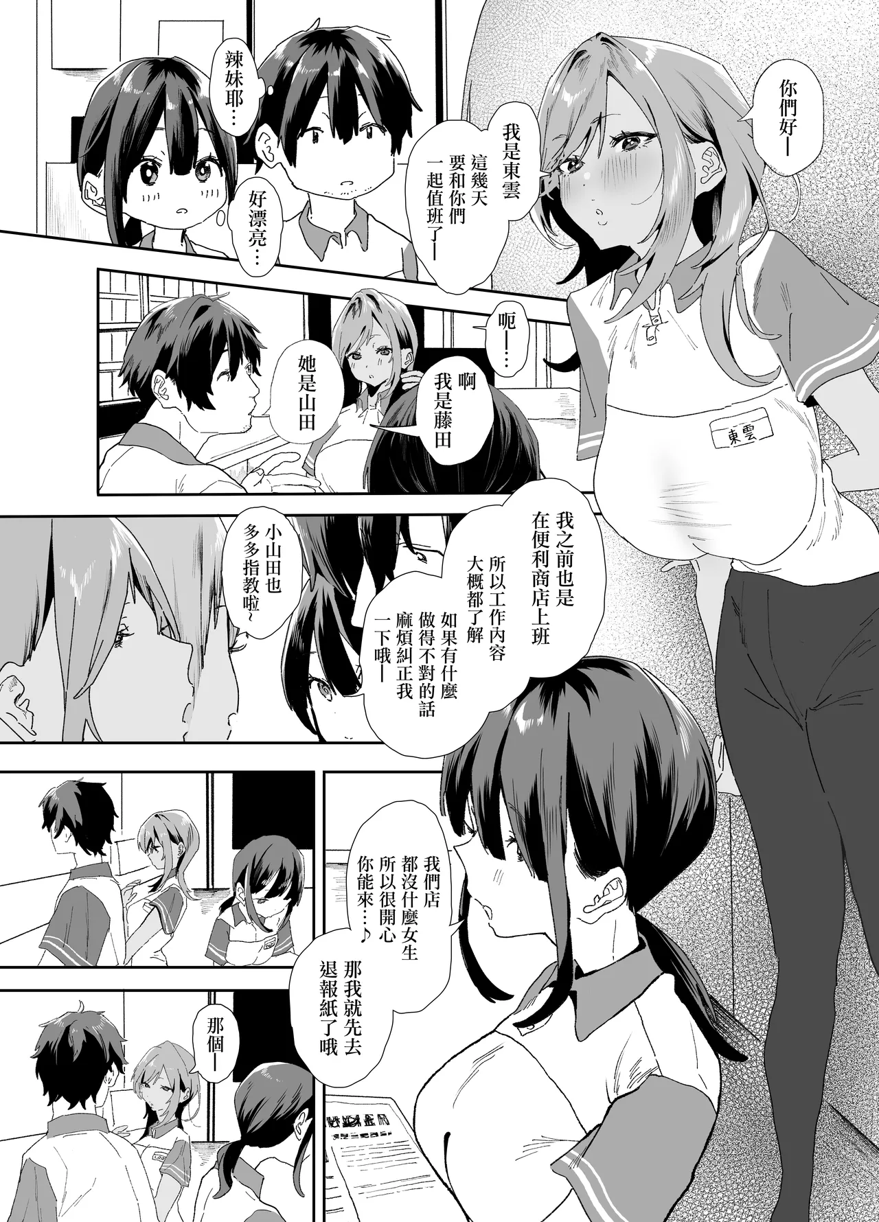 หน้า 12