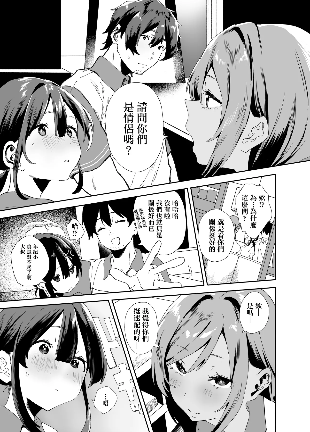 หน้า 13