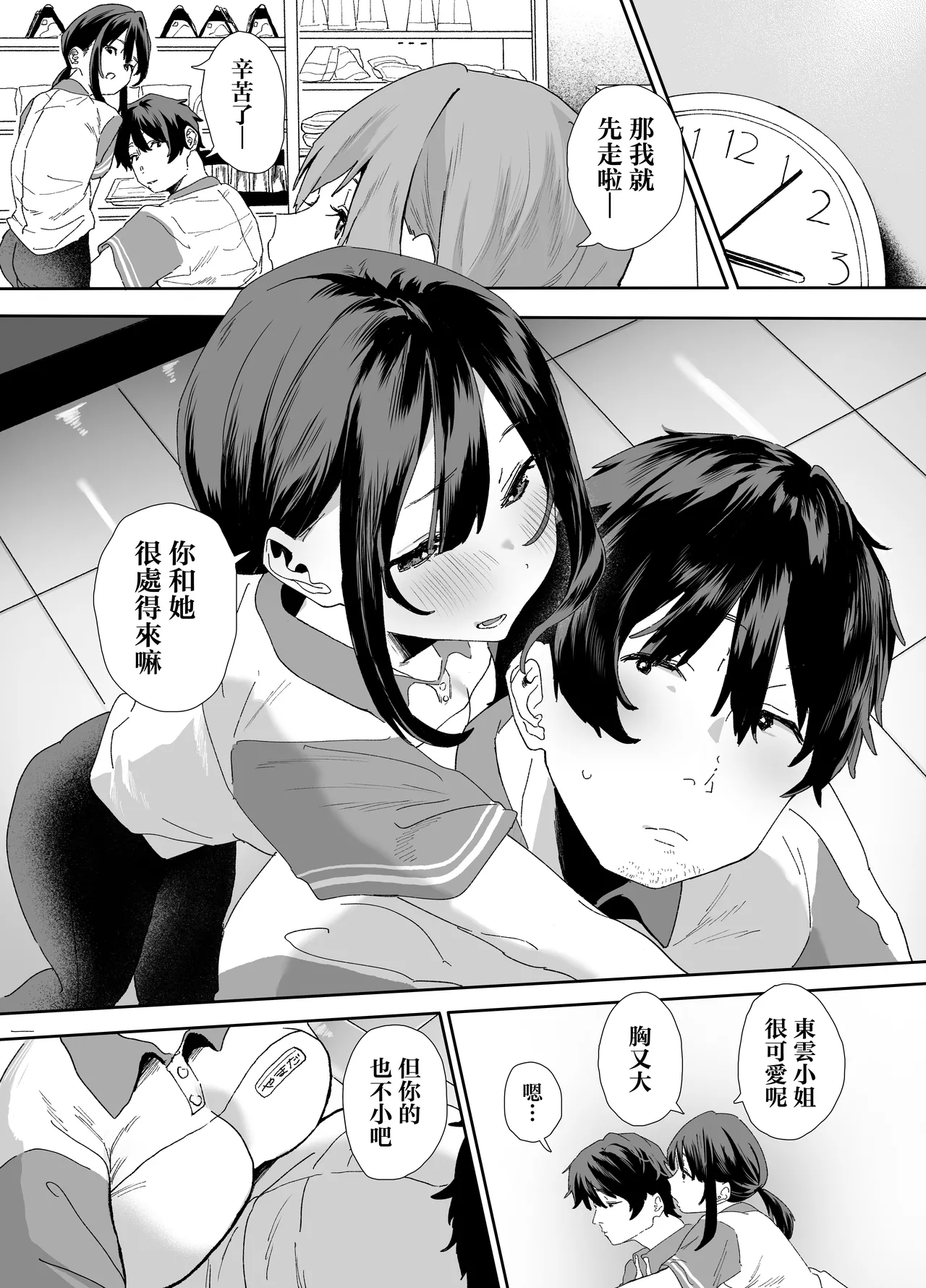 หน้า 15