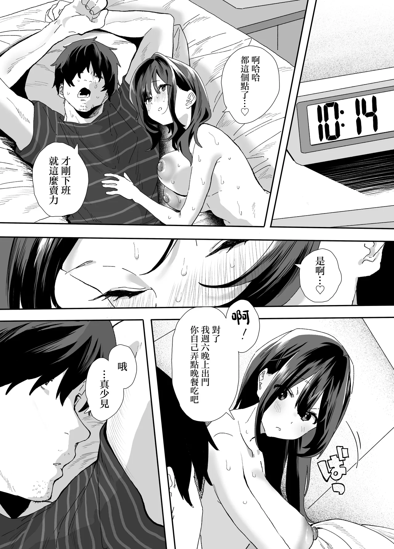 หน้า 37