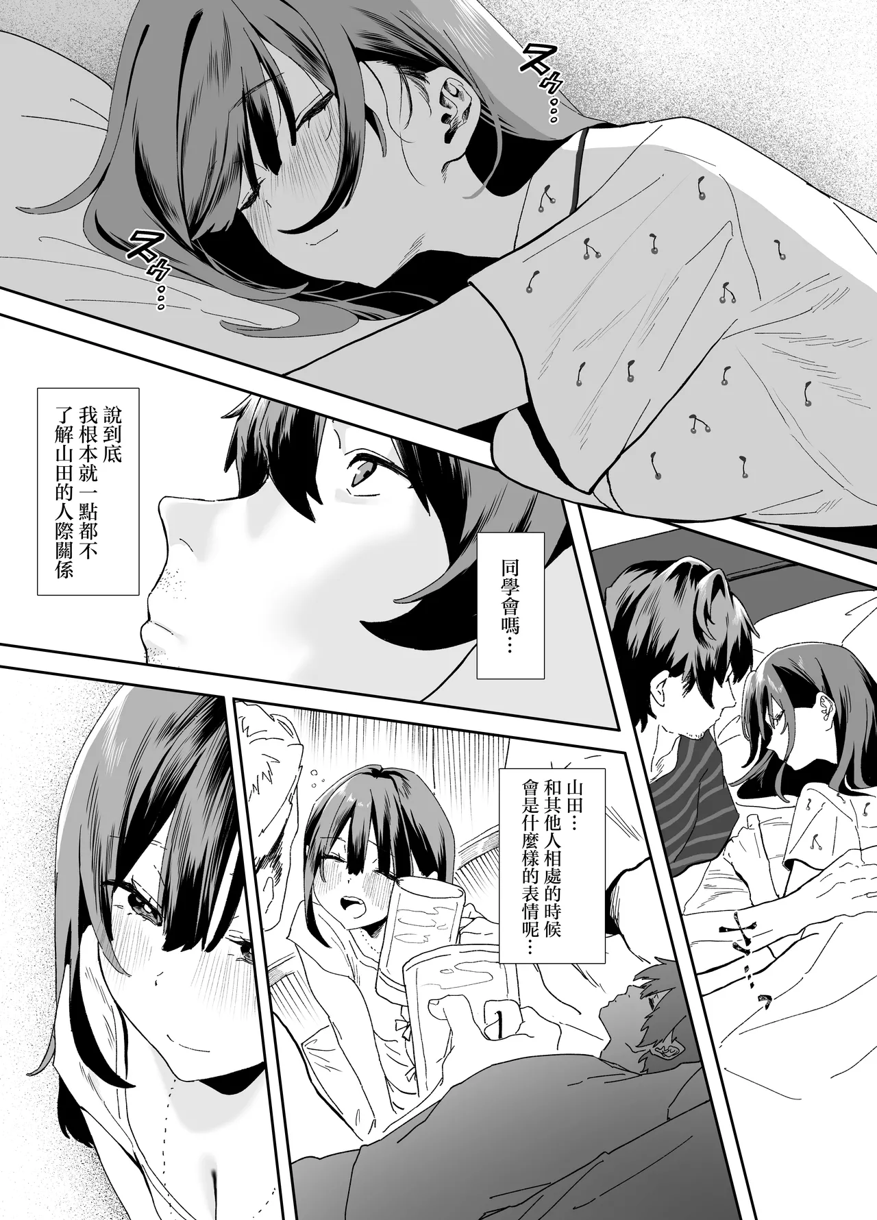 หน้า 39