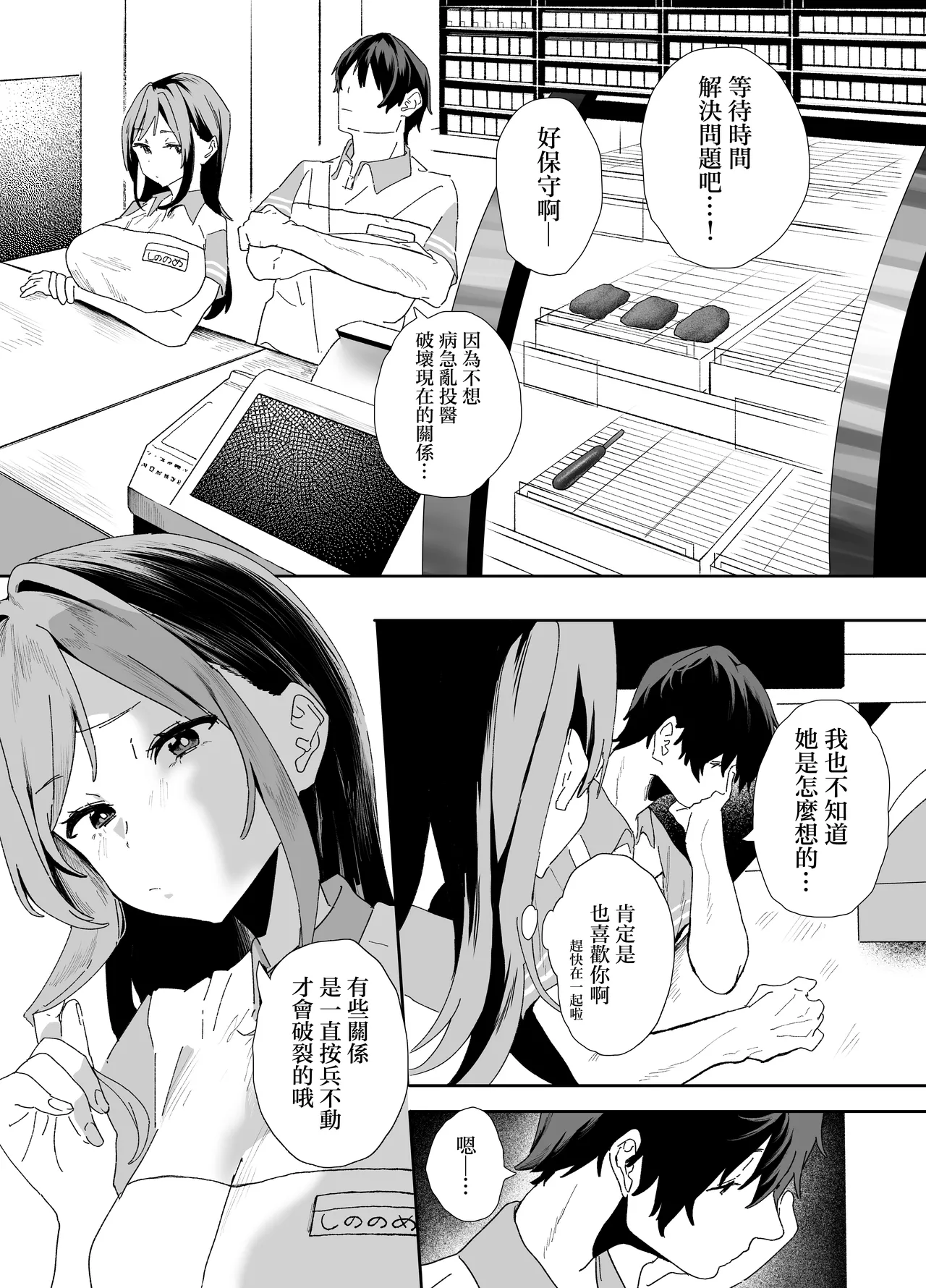 หน้า 42