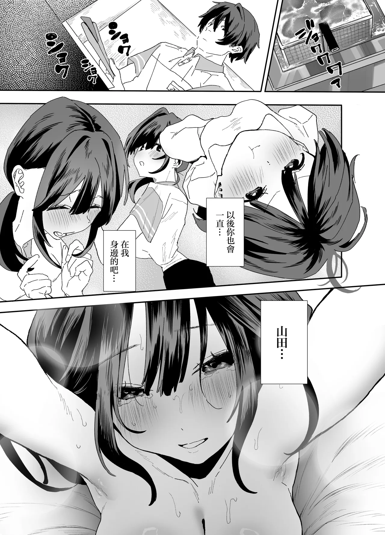 หน้า 43