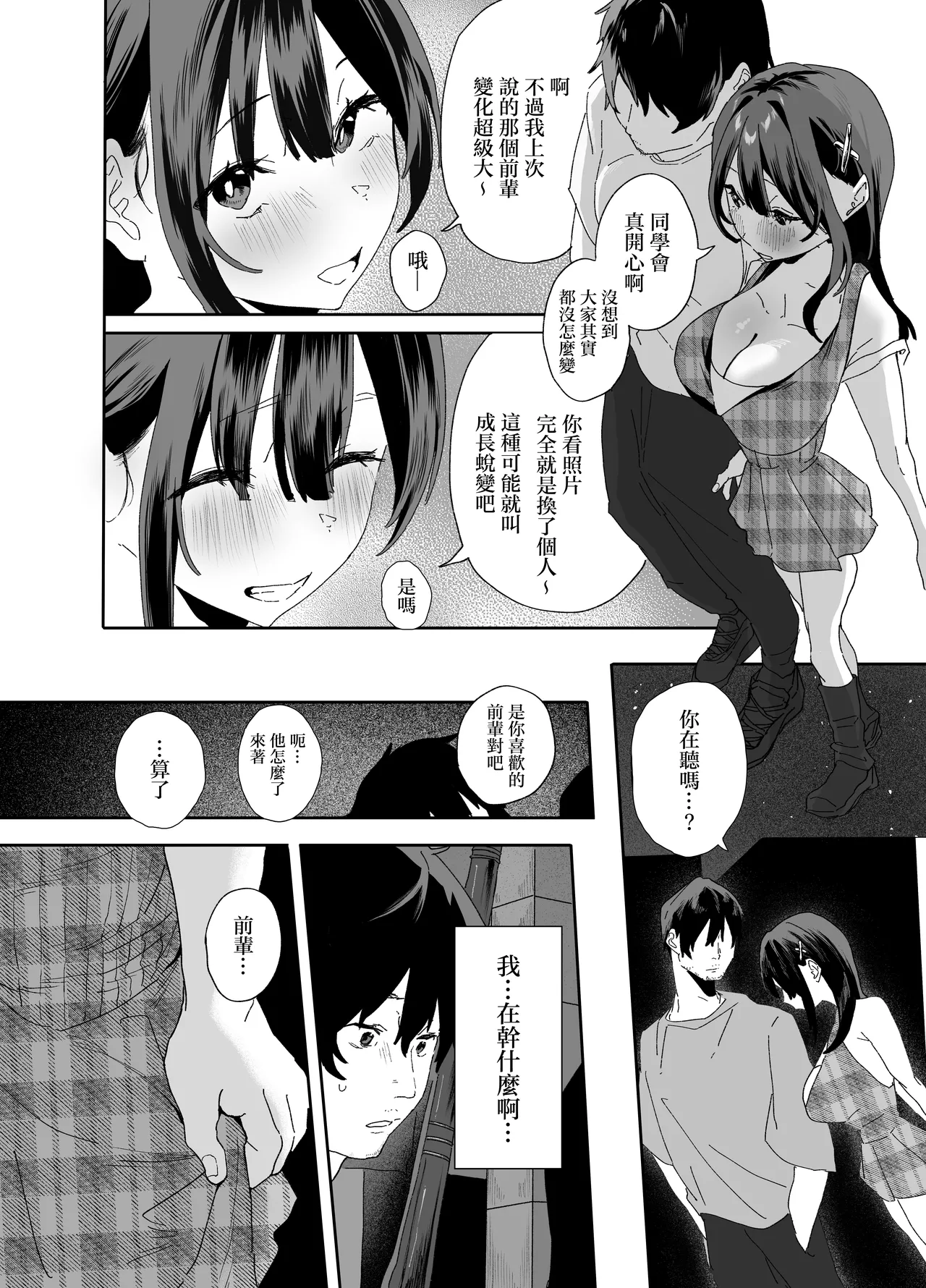 หน้า 48