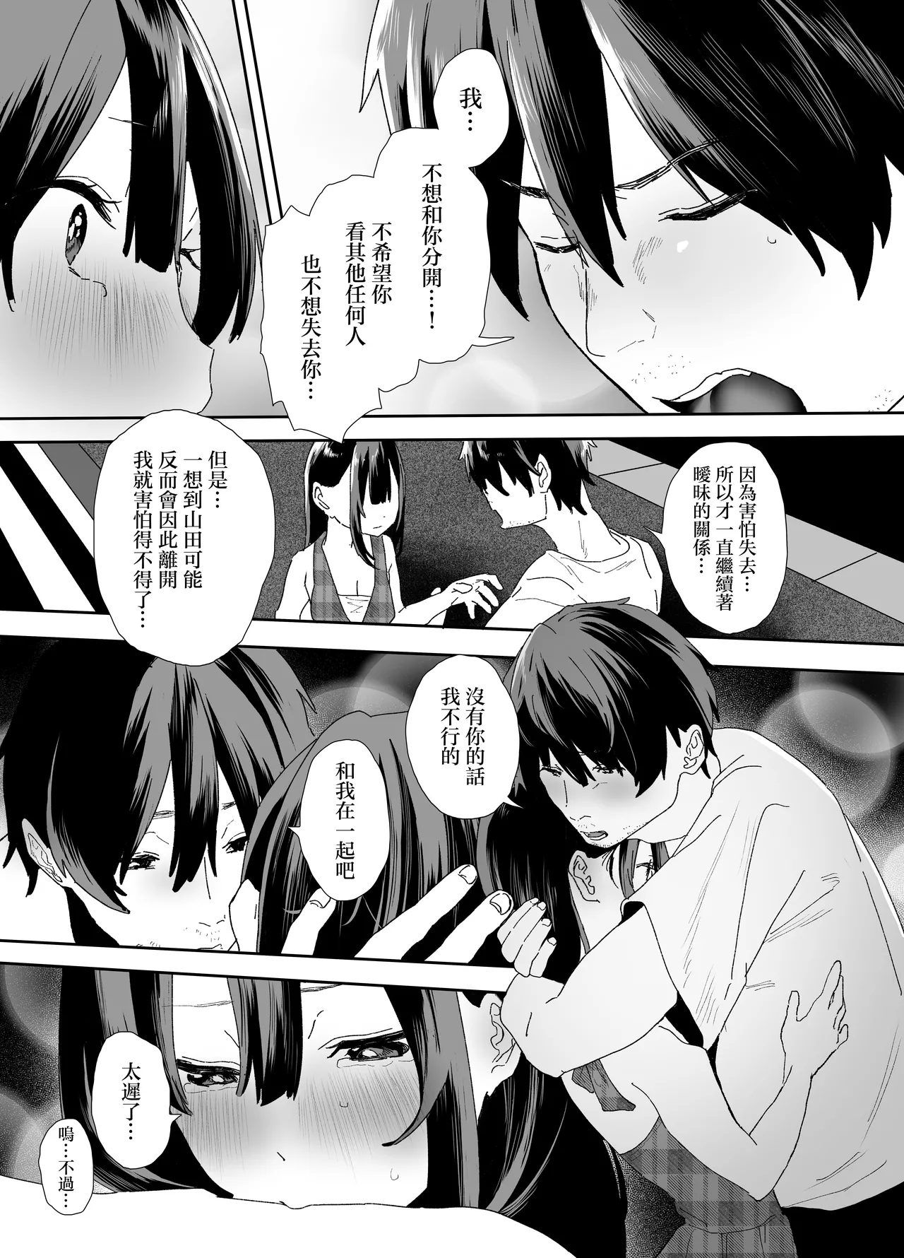 หน้า 51