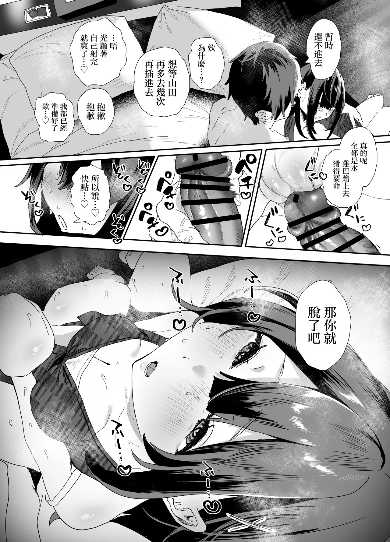 หน้า 62