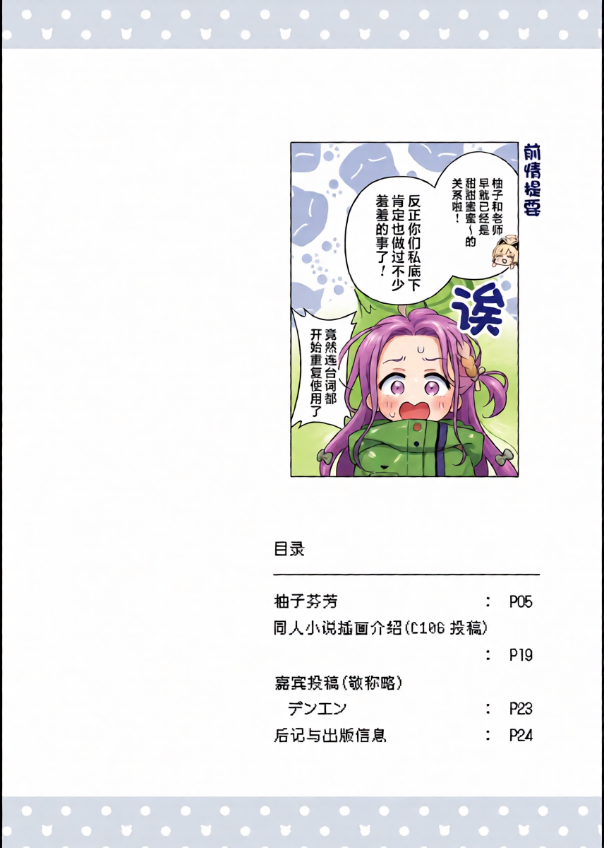 หน้า 4