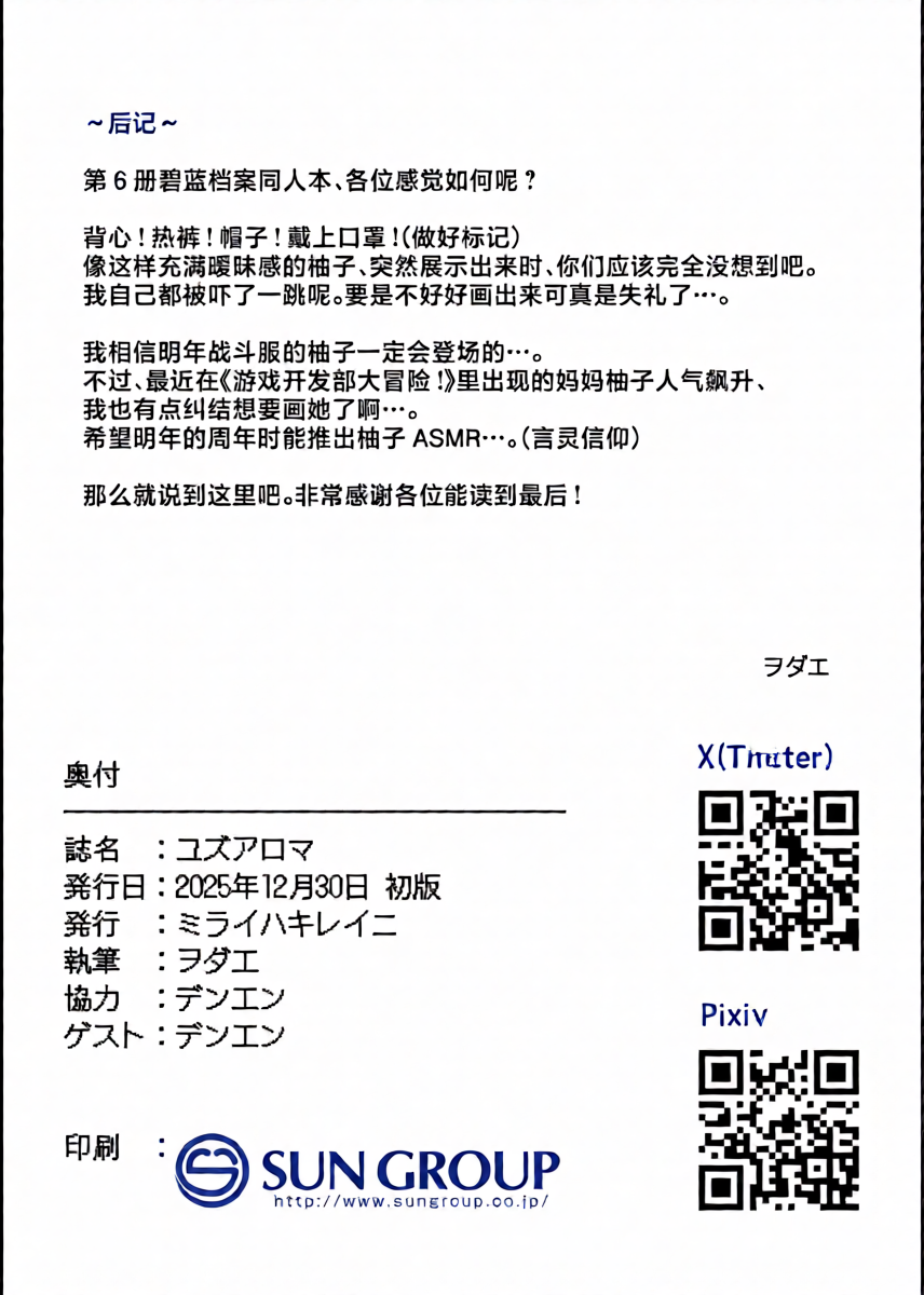 หน้า 24