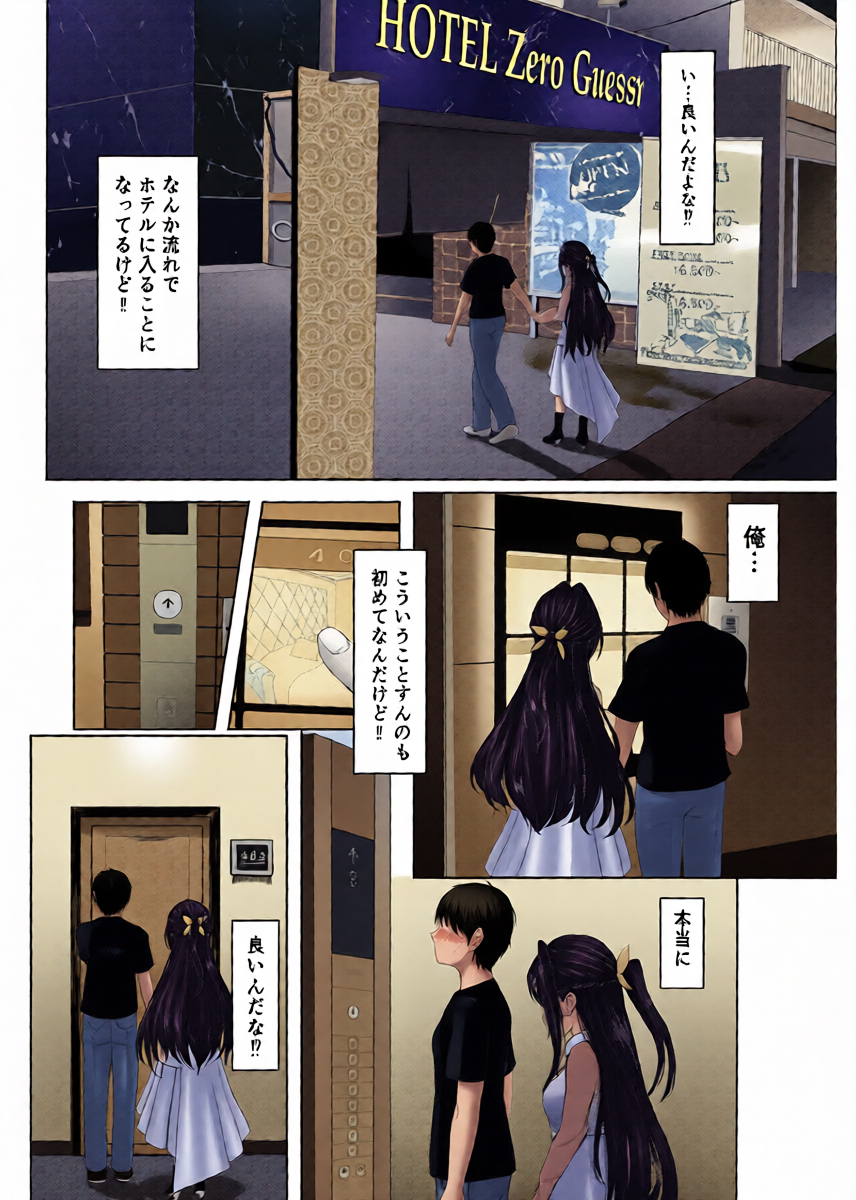 หน้า 5