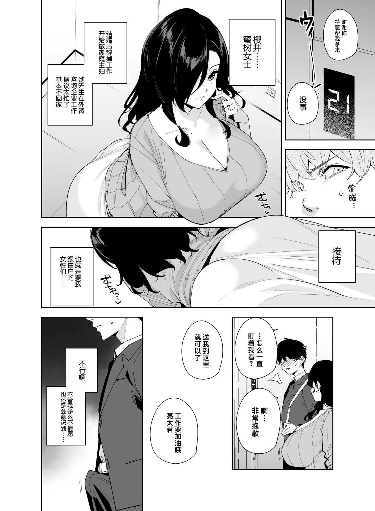 หน้า 5