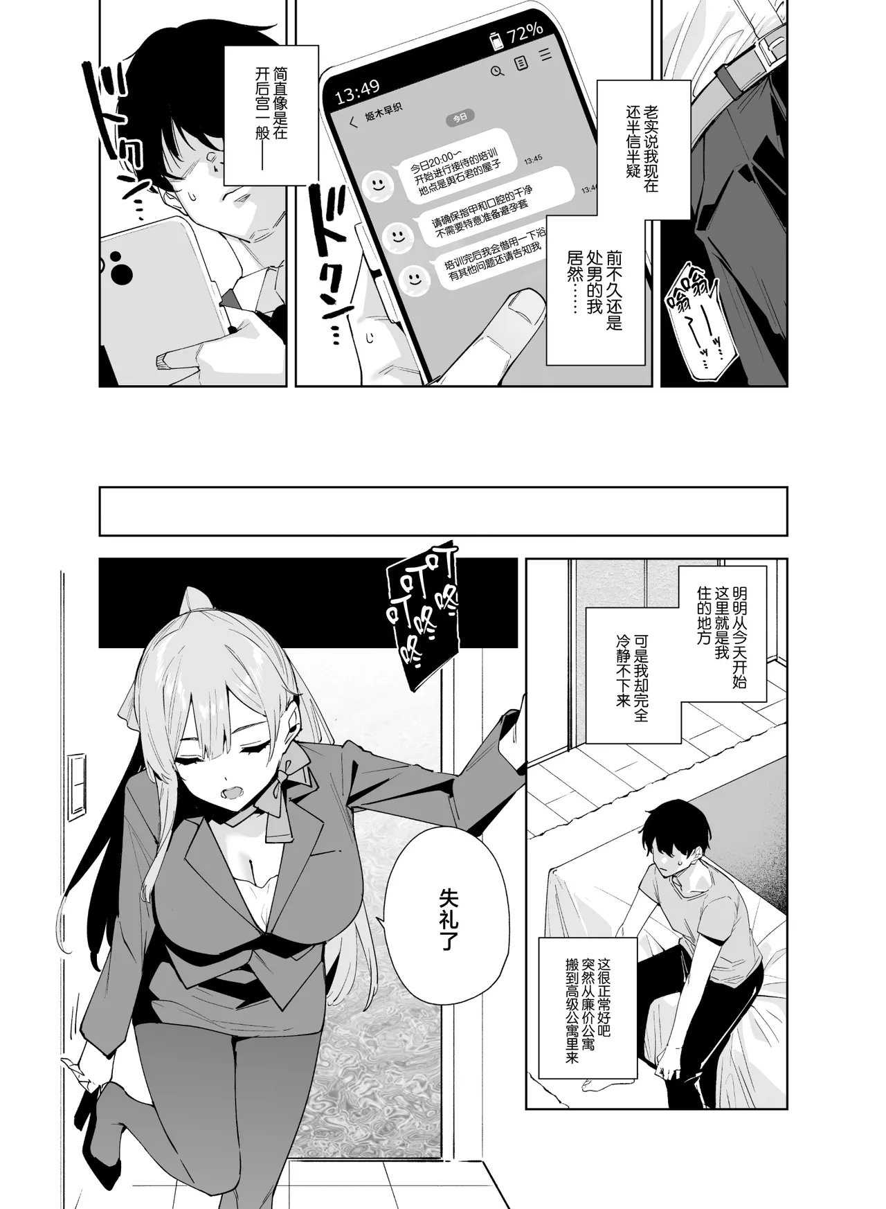 หน้า 6