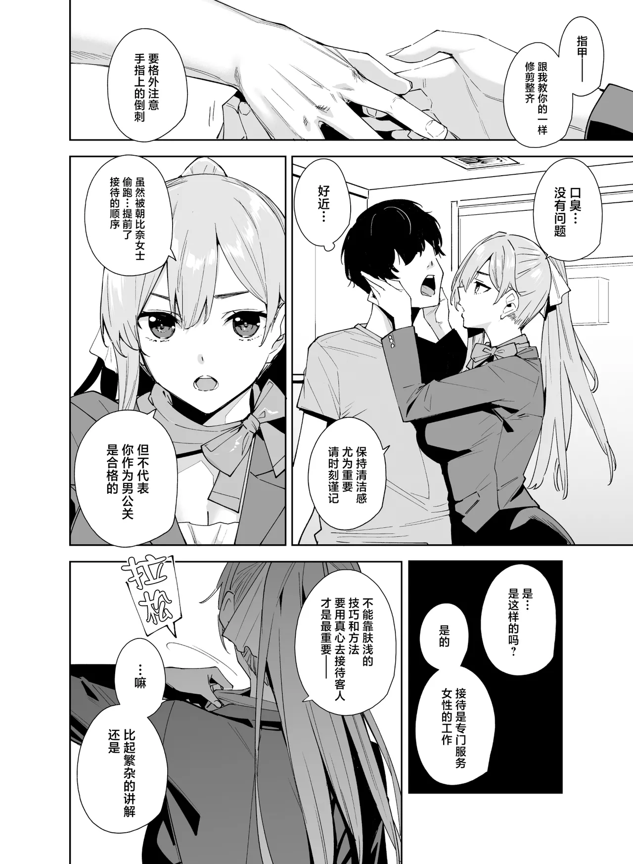 หน้า 7