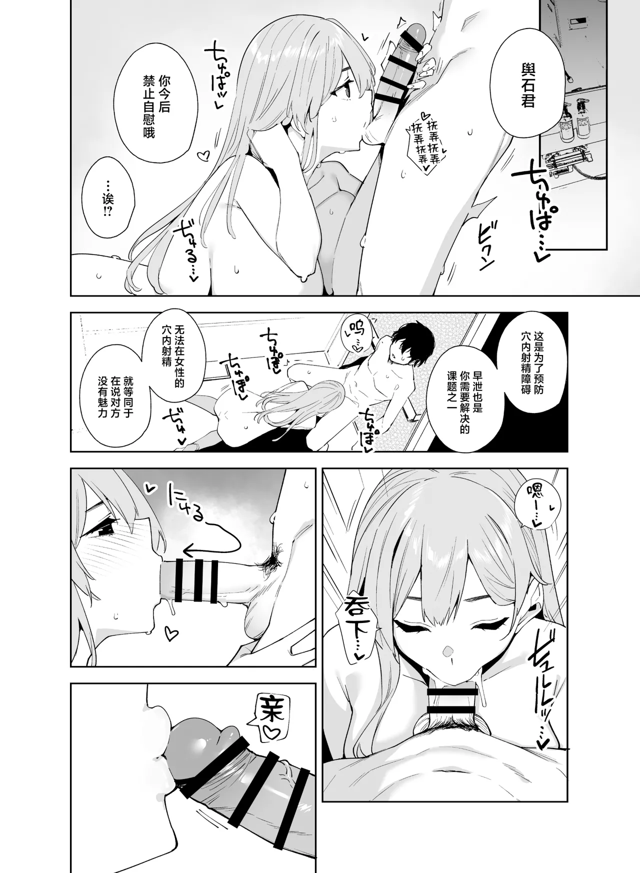หน้า 31