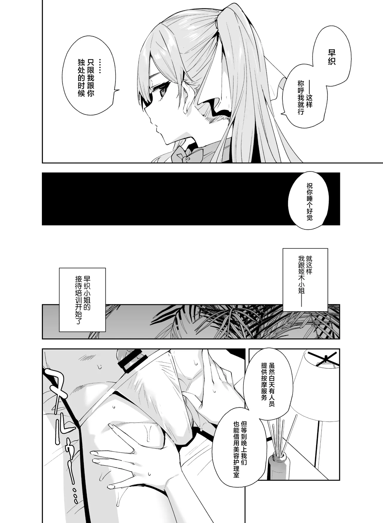 หน้า 33