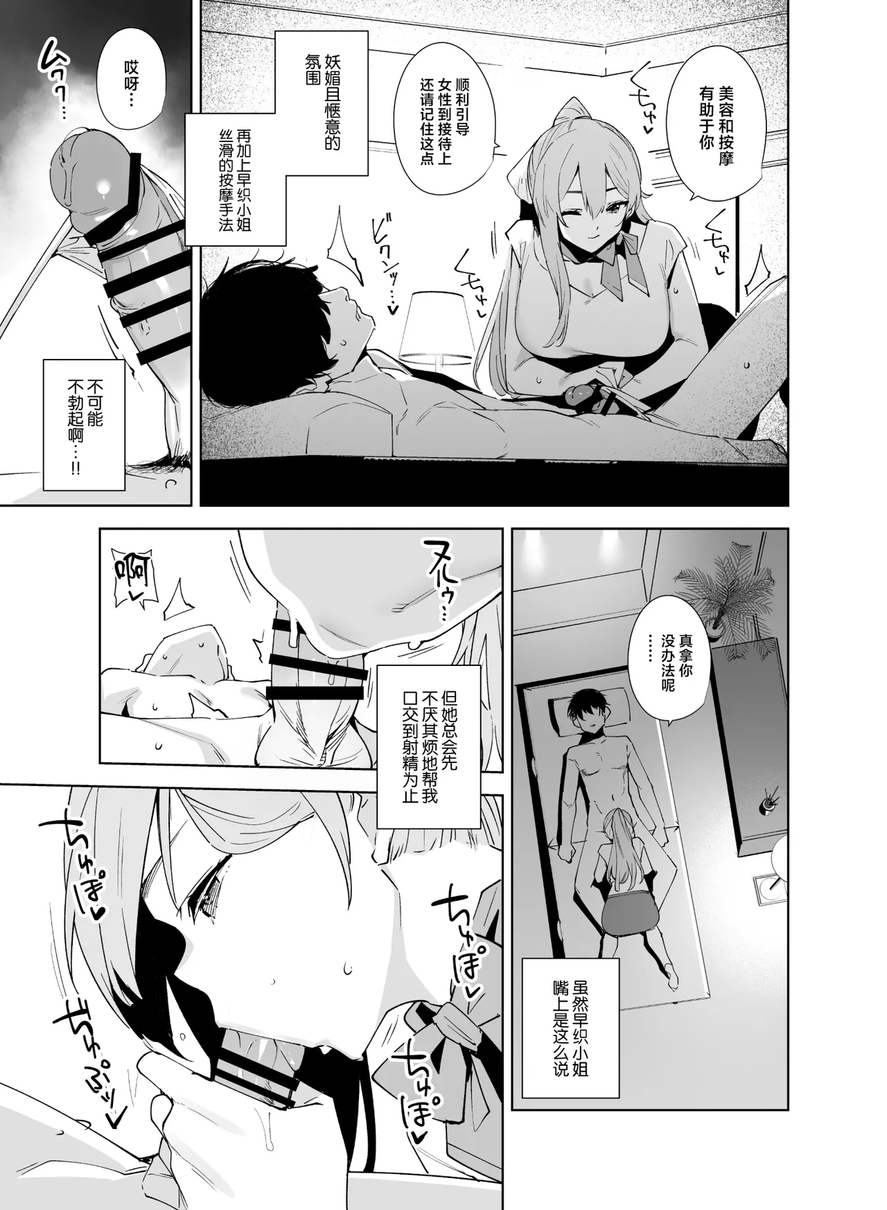 หน้า 34