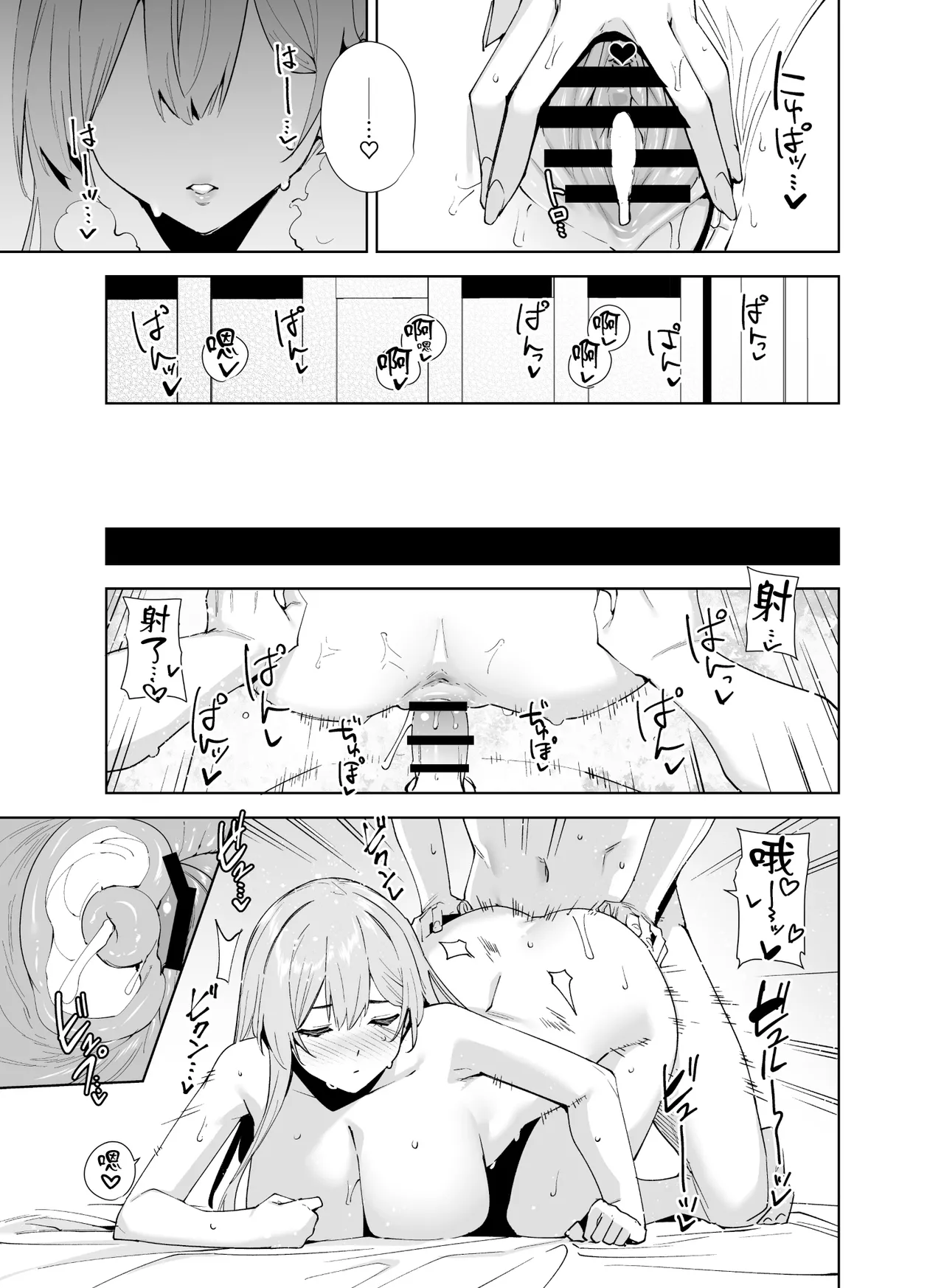 หน้า 48
