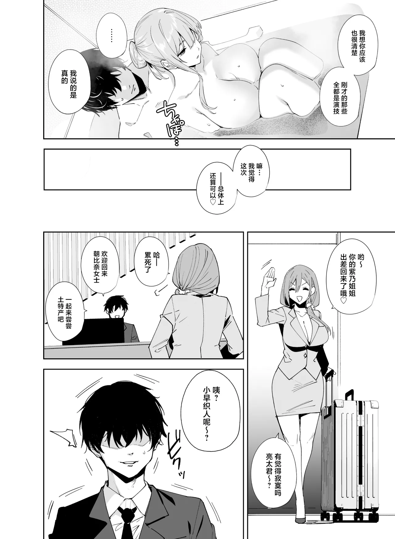 หน้า 57