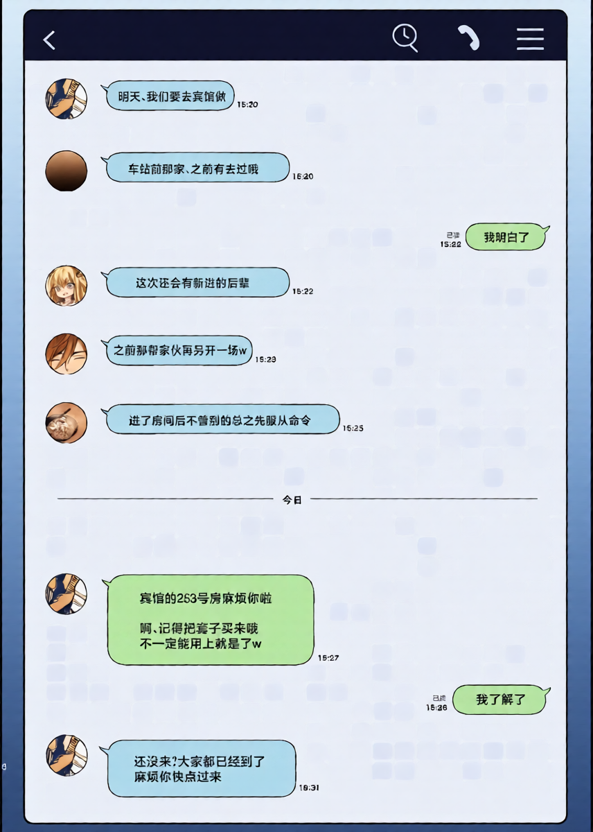 หน้า 4