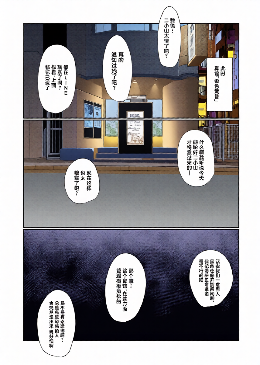 หน้า 26